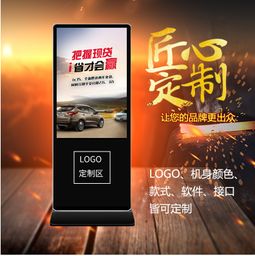 液晶多媒體系統(tǒng)報(bào)價(jià)、廠家選擇與軟件開(kāi)發(fā)全解析