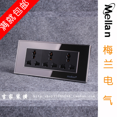 Mellan梅蘭電氣開關(guān)插座118型家用墻壁插座 黑色蘋果鏡面三位三插-淘寶網(wǎng)
