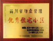住宅小區(qū)物業(yè)管理 提升居住品質(zhì)的關(guān)鍵